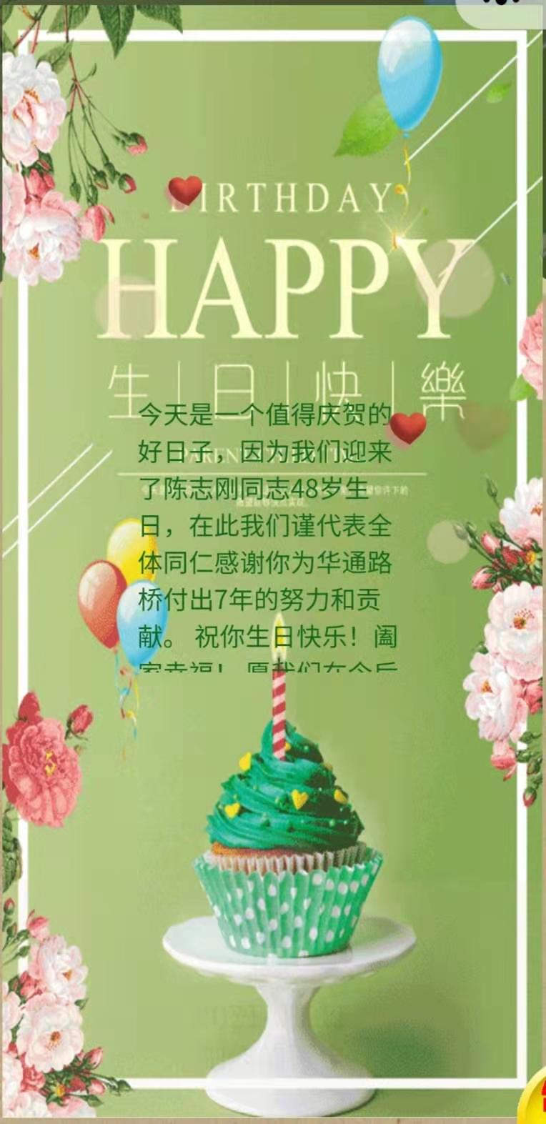 微信圖片_20210112164105.jpg