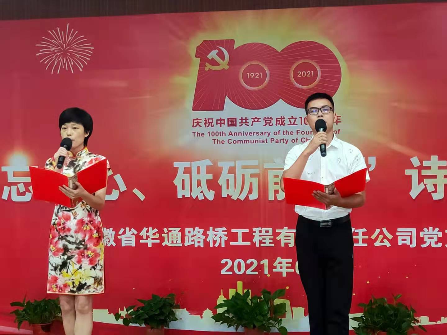 微信圖片_20210701083825.jpg