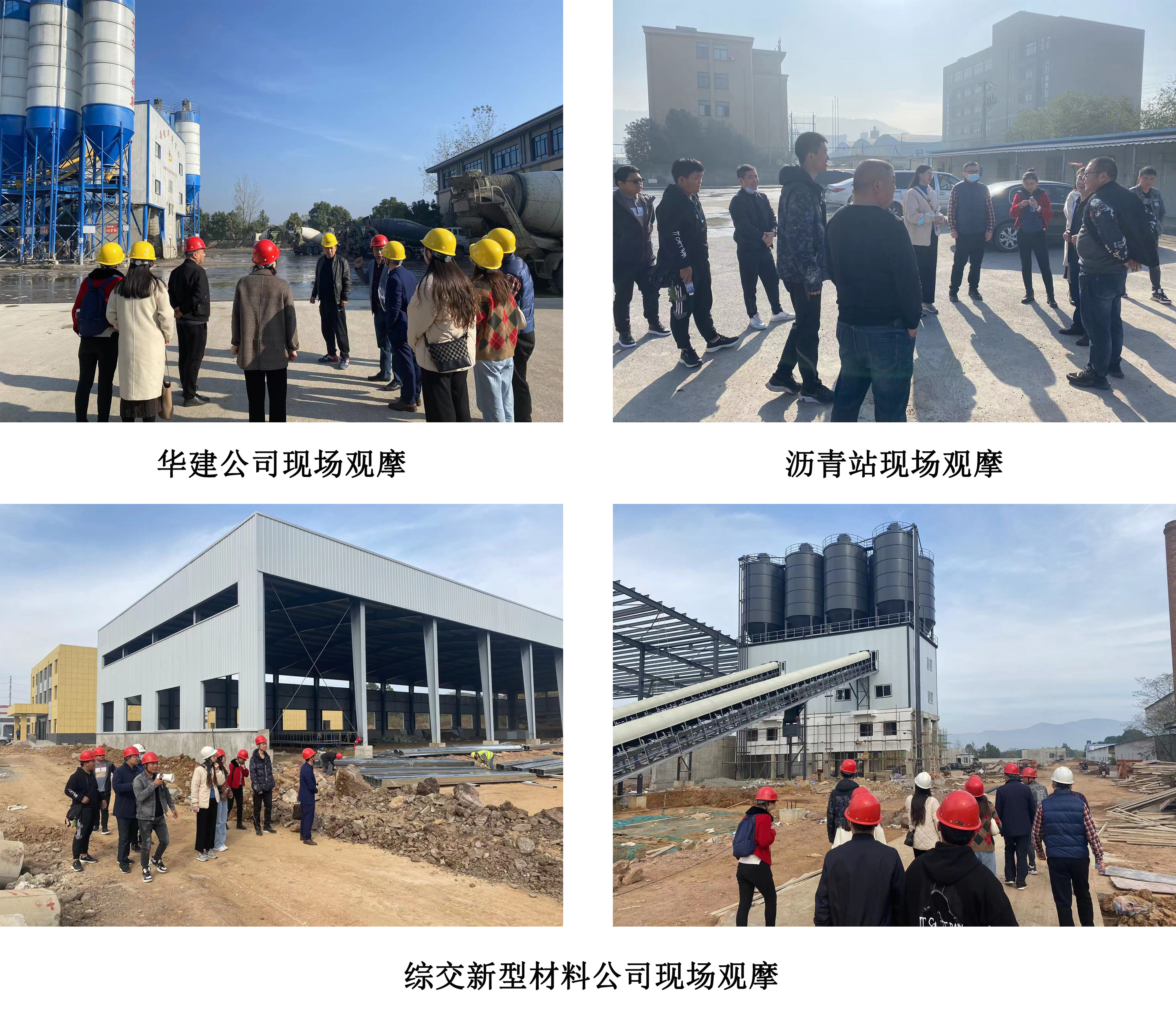 現(xiàn)場觀摩.jpg