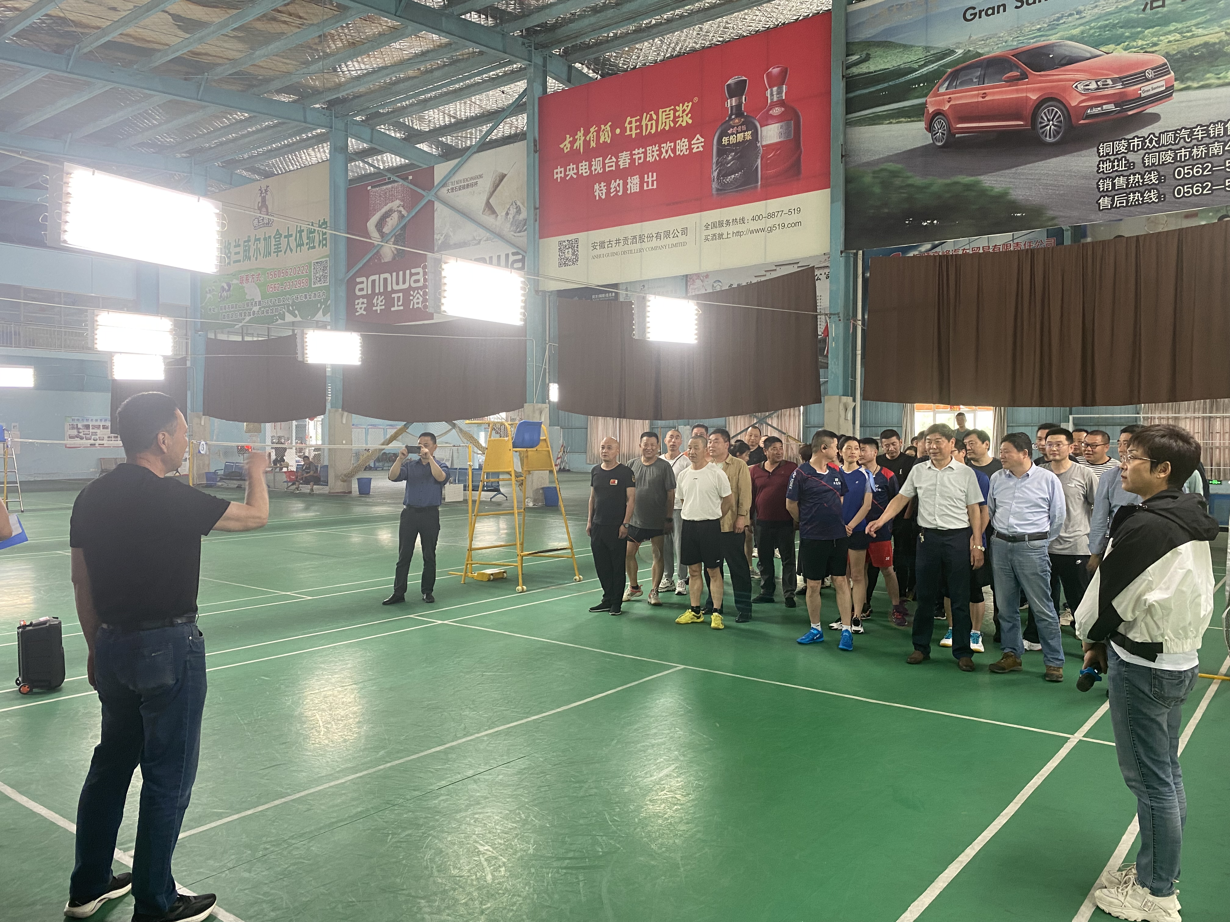 華通公司與公路直屬分中心開(kāi)展迎“五一”聯(lián)誼活動(dòng)